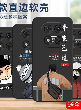 luckrider适用于红米note14pro手机壳rdeminote14pro商务hmnotel4pro少年HongmiN0te14pro可爱miuinote14pr0