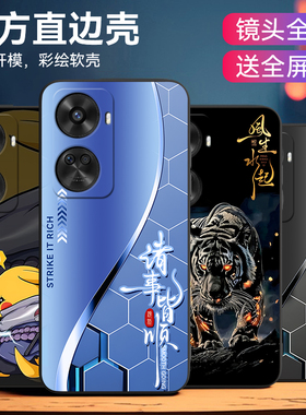 luckrider适用于华为nova11se手机壳nova12se个性Hwn0va11se保护套Noval1se新款BON-AL00防摔bon-al00网红女