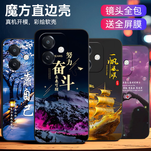 适用于oppoa3i潮男款卡通软外壳