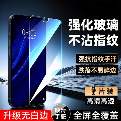 luckrider适用于华为p30钢化膜ele-al00手机贴膜ELE-L09屏保ELE-L29无黑边ele-l09屏贴ELE-AL00耐用ele-l29