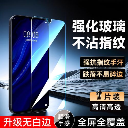 luckrider适用于华为p30钢化膜ele-al00手机贴膜ELE-L09屏保ELE-L29无黑边ele-l09屏贴ELE-AL00耐用ele-l29
