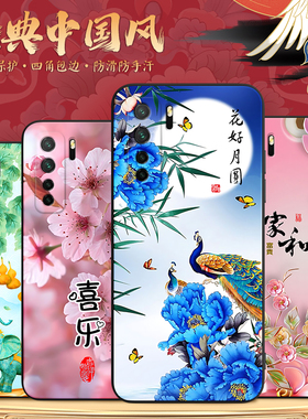 luckrider适用于华为nova7se手机外壳cdy-an00男女保护套an20软硅胶tn00复古风nova7se活力版唯美p40lite网红