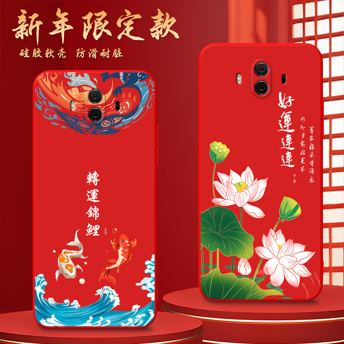 Luck·Rider适用于华为mate10手机壳ALP-AL00直边ALP-TL00彩绘alp-al00保护套alp-tl00时尚alptloo复古a1p潮,3C数码配件,手机保护套/壳,淘宝优惠券,粉丝福利购,淘宝优惠卷