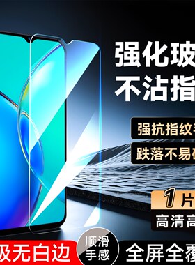 luckrider适用于vivoy11钢化膜v2236a屏保贴膜vivi y11专用高清vivl y11防指纹vivo Y12保护莫维沃y12手机膜