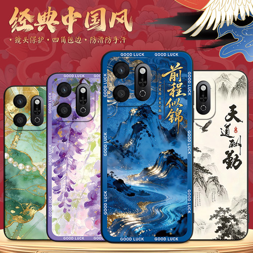 适用荣耀play9t高级感防摔保护套