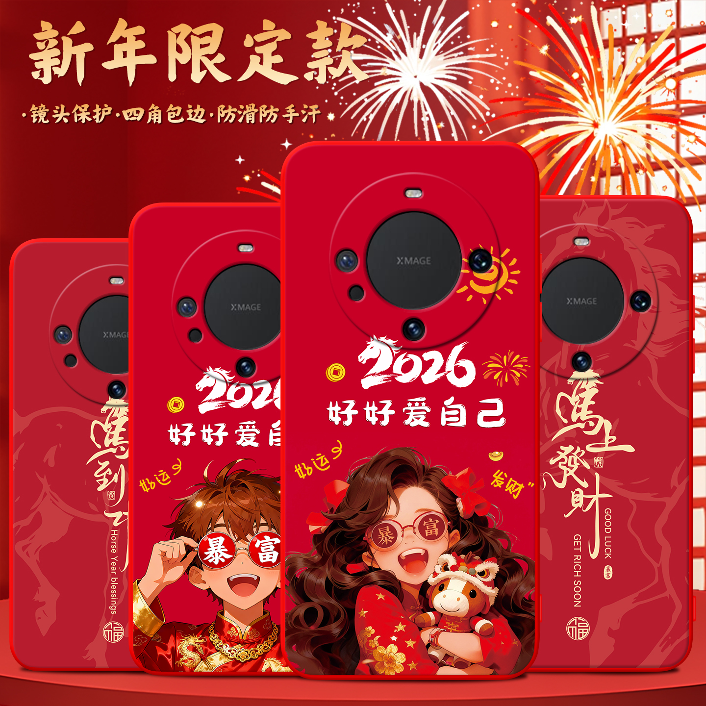 适用于华为mate60pro+曲屏手机壳