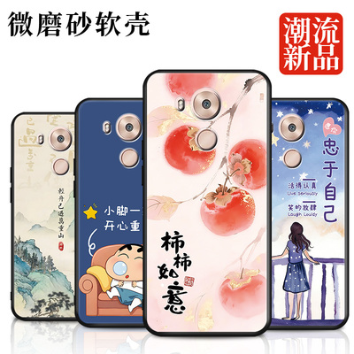 国风山水适用于华为mate8手机壳