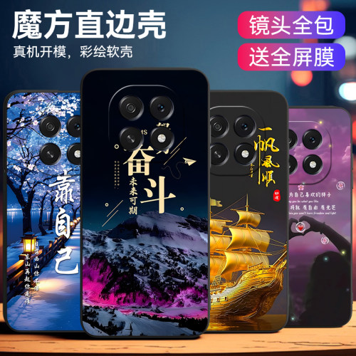 适用于oppoa6plus时尚新款保护套