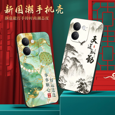 适用vivoiqooz11s高颜值手机外壳