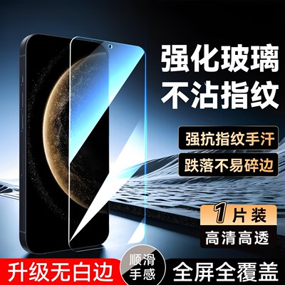 luckrider适用于华为mate70手机贴膜hwMαte70。屏幕贴膜cls-al00防爆化为mate7o屏保CLS-AL00好贴膜防摔贴膜