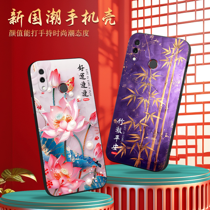 luckrider适用于华为荣耀play手机壳hw荣誉ply好寓意化为piay中式cor-al00民族风0r一al10后壳cor一al10软胶C