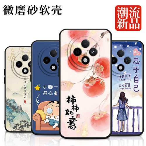 国画山水适用于oppoa3pro手机壳
