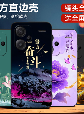 luckrider适用于红米note13pro+手机壳23090RA98C卡通23090ra98c硅胶hmNotel3pro+新款miuinote13pr0+软外壳