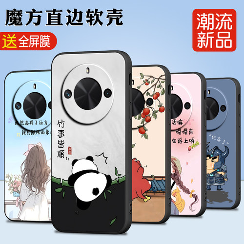 luckrider适用于华为荣耀x50手机壳ali-an00简约硅胶软套honorx50卡通新款潮壳honor软壳全包防摔保护套女hua