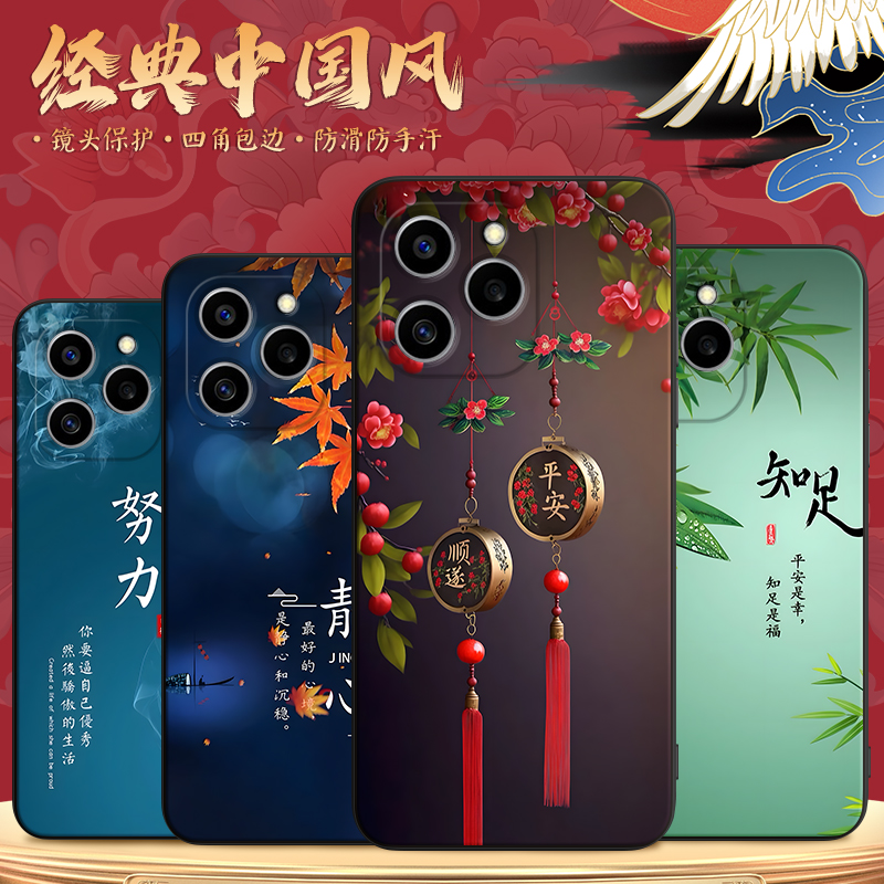 luckrider适用于华为荣耀60se 5g手机外壳gia-an00新款honor60se防摔华为荣耀6ose软壳gia-an00网红国风保护