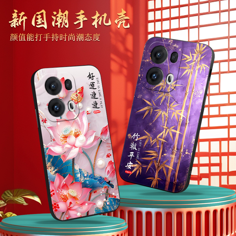 luckrider适用于opporeno13pro手机壳Ren013pro好寓意PKK110中式rneo13pr0民族风reon13pro男女款pkk110软oop