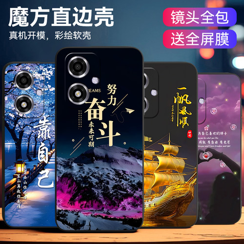 适用于oppoA1i氛围感防摔软外壳