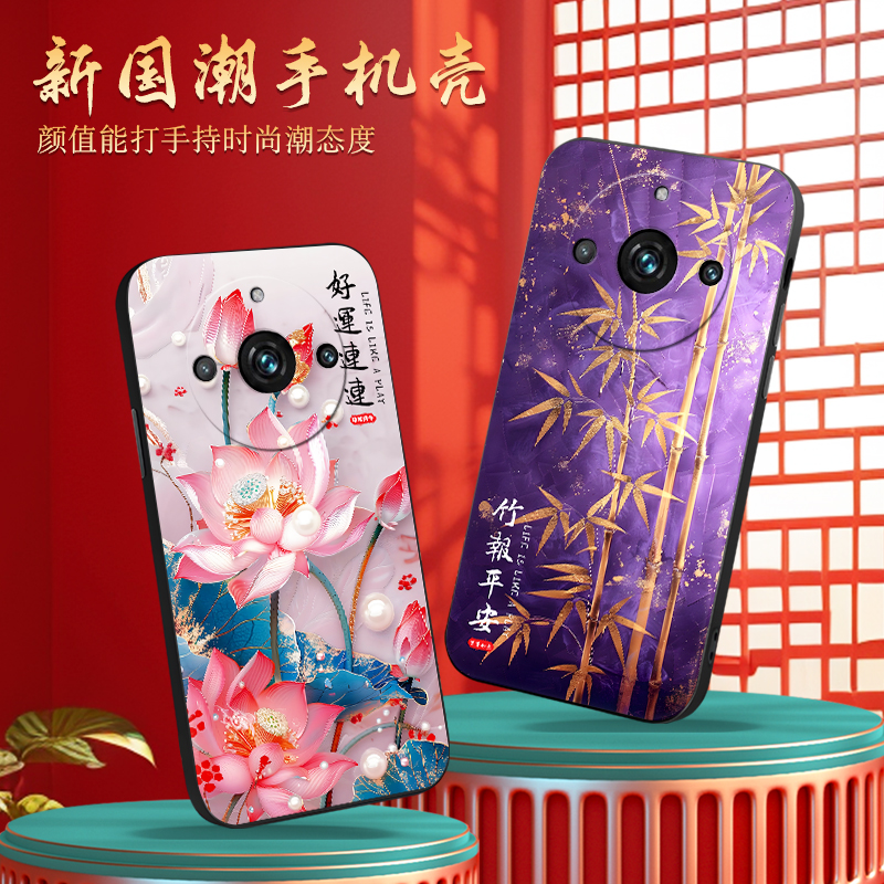 luckrider适用于realme11pro+手机壳reaime11pr0+好寓意RMX374o防摔rmx3740民族风真我11pro+个性RMX3740保护