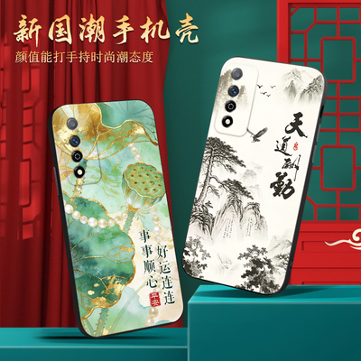 适用荣耀play5tpro高颜值手机壳
