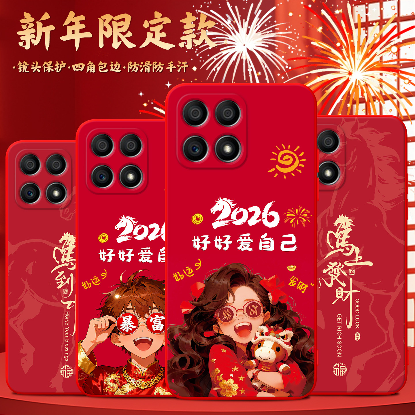 luckrider适用于荣耀x30i日常使用huawei秋冬tfy-an00氛围感honorX30i手机壳。荣誉×30i软防摔TFY-AN00红色