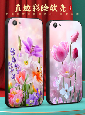 luckrider适用于vivox7Plus手机壳x7plusl软vibo花朵vovix7pls保护套。v1v0x7pls防摔voivx7P硅胶v1vo氛围感