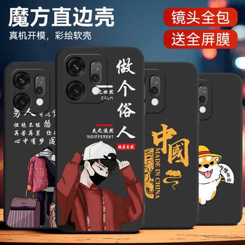 luckrider适用于opporeno14手机壳PLA110潮男款pla110卡通0pop保护套欧珀rnoe14防摔reno14软外壳op0p高级感