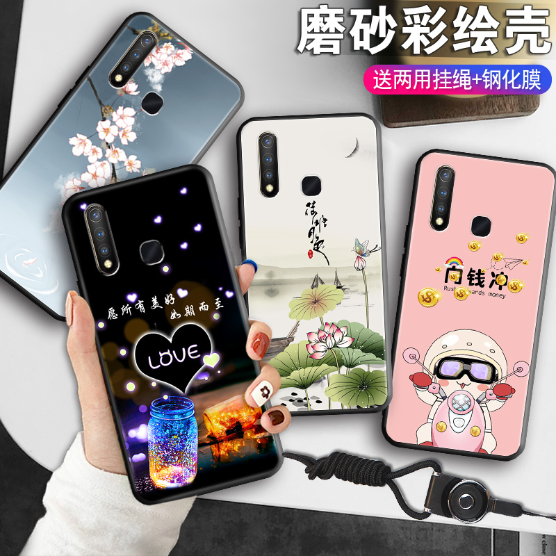 全包软套 抗震防摔 送精美赠品