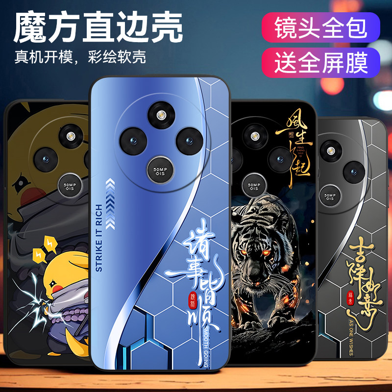 适用于红米14c动漫彩绘手机壳