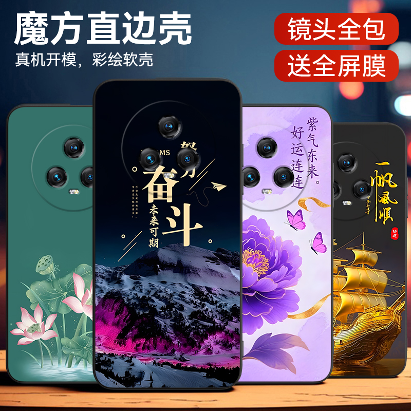 luckrider适用于防摔软外壳专用