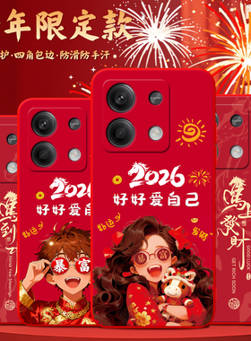 luckrider适用于红米note13 5g手机壳2312DRAABC精美卡通MiuiNote13超萌可爱23l2DRAABC防摔2312draabc保护套