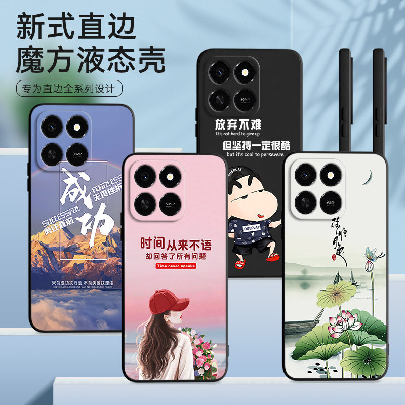 luckrider适用荣耀畅玩80pro时尚潮流huawei小众感手机壳LOG-AN10中国风。荣耀play10t防摔log-an10硅胶软壳