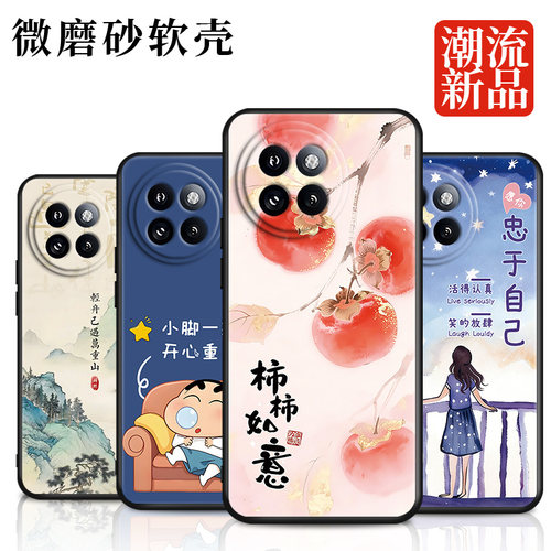 中国风适用于小米civi4pro手机壳