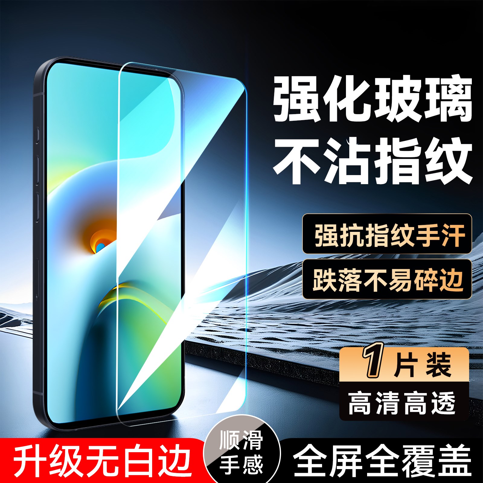 luckrider适用红米K30至尊纪念版新款钢化膜redmik30ultra无黑边hongmi高清保护膜m2006j10c全屏redmi防指纹