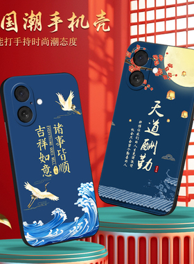 luckrider适用于iphone17手机壳苹果17质感防摔A3521网红情侣萍果17爸妈用爱疯17气质时尚apple17全包不顶膜