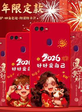 luckrider适用于oppoa7手机壳pbfm00高端大气pbft00书法文字oppoa5s网红爆款oppoa12男女新款oppoa11k保护套