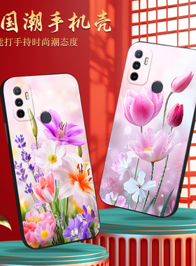 luckrider适用于oppoA32手机壳oppora软胶pdvm00繁花0ppo春日PDVM00外壳opp0a保护套a11s防摔0pp0a32潮牌opa