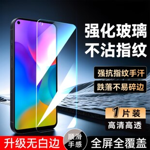 luckrider适用于华为荣耀play3钢化膜容耀pyla3耐用Paly3玻璃膜ASK al00x手机贴膜 AL00X高清honor防指纹ask