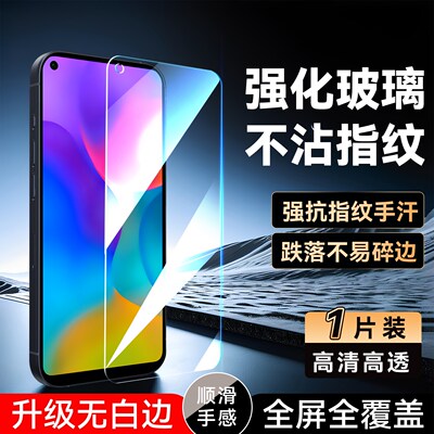 luckrider适用于华为荣耀play3钢化膜容耀pyla3耐用Paly3玻璃膜ASK-AL00X高清honor防指纹ask-al00x手机贴膜