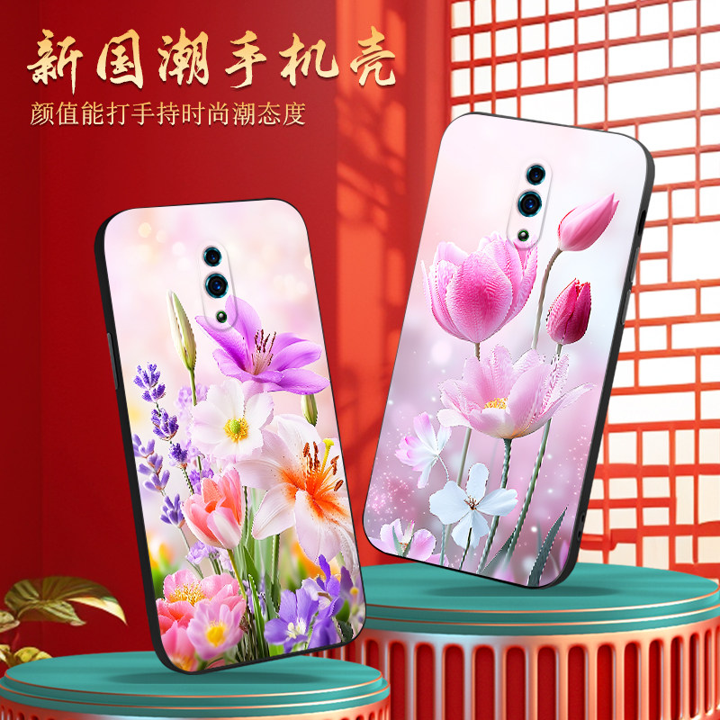 luckrider适用于OPPORENO手机壳cph1921繁花PCAM00外壳pcat00防摔cph1919软胶PCAT00春日cph1917保护套CPH191