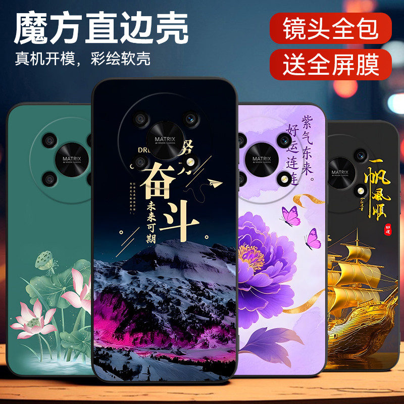 luckrider适用于防摔软外壳专用