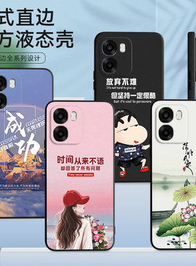 luckrider适用oppoa6v网红爆款plt130温柔好看A6v手机壳。贴膜oppoa6i+成功opooa6s黑边a6c防摔6.75寸软外壳