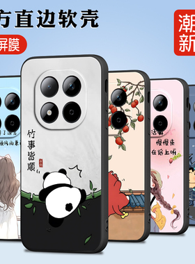 luckrider适用于红米note15pro手机软壳RedmiNote15Pro少女款25080rabdc时尚新款hongmi大方好看hmnote15por