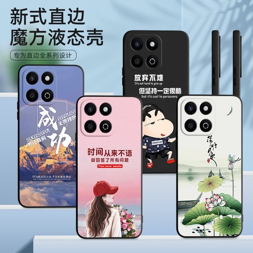 温柔气质适用荣耀畅玩60plus手机
