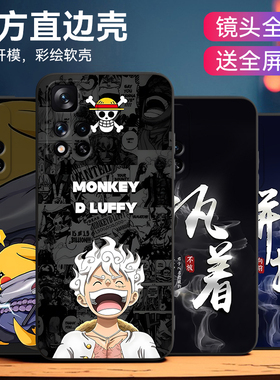 luckrider适用于红米Note115G手机壳210911l6AC情侣潮21091116AC霸气 ins风软胶耐脏新款保护外套颜控卡通潮