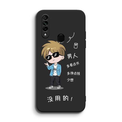 luckrider适用于oppoa8手机壳pdbm00直边防摔opoa8保护套pdbt00网红0pp0a8小众ins冷淡风opoa8潮牌opooa8轻奢