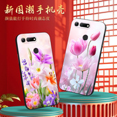 TL10防摔hw容易v20保护套pct luckrider适用于华为荣耀v20手机壳V二十女王PCT AL10外壳PCT tl10硅胶al00韩系