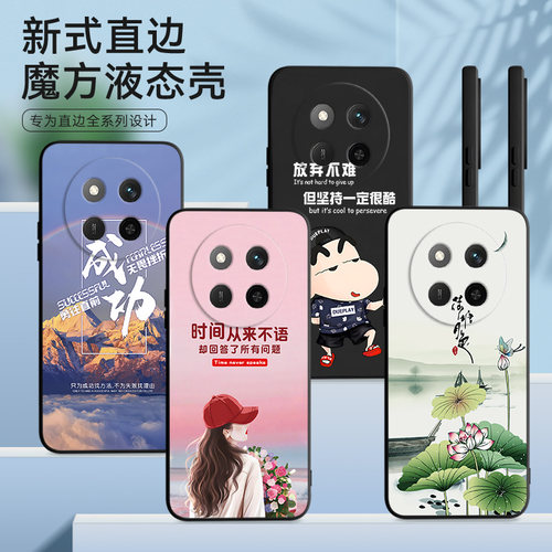 气质少女款适用荣耀x60pro手机壳