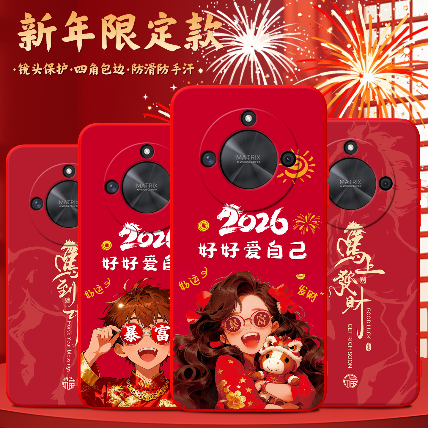 适用于华为荣耀x50pro耐磨手机壳