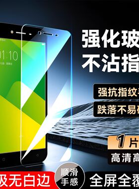 luckrider适用于vivoY66防尘膜y66a保护莫Y6a屏保v0vi丫66ia屏贴vivor66l手机膜y66i钢化膜vivoY66i无黑边y65