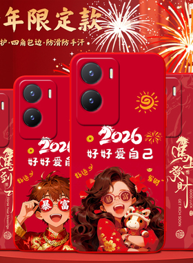 luckrider适用于vivoY35 5G手机壳vovoY35超好看VoY35防摔vlvoy35硅胶viv0y35暴富vivioy35保护套voviy35 5g